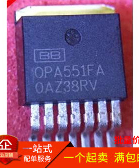 OPA551FA 运算放大器 贴片TO-263-7 全新正品