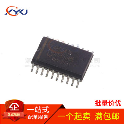 全新原装 74HC541D HC541 74HC541 宽体7.2mm 贴片SOP-20