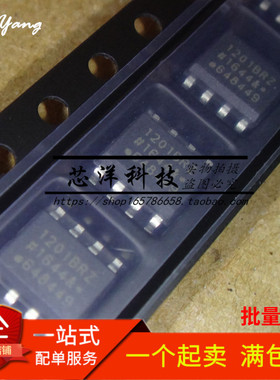 全新 ADUM1201ARZ  ADUM1201CRZ ADUM1201BRZ 数字隔离器 SOP8