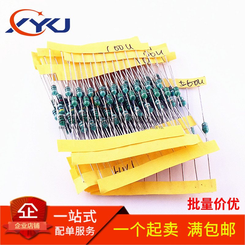 0307色环电感 100UH/120UH/150UH/220UH/330UH/470UH/680UH/1MH