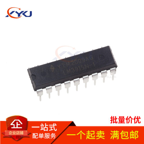 全新 LM3915N-1 LM3915 直插DIP-18 LED条形图显示驱动器