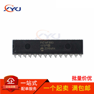 全新 PIC16F883-I/SP 微芯处理器 微控制器 直插DIP-28