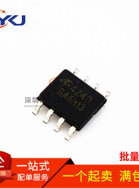 AO4240 贴片SOP-8 场效应MOS管 N沟道40V 24A 全新现货 4240芯片