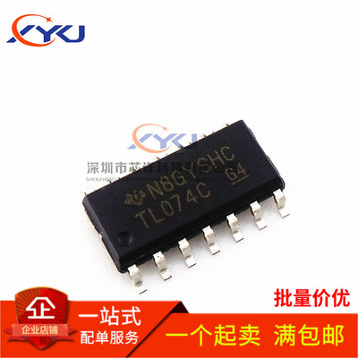 全新 TL074 TL074C TL074CDR SOP14 运算放大器 低功耗运放芯片