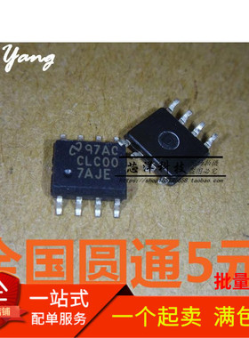 CLC007AJE  CLC007  贴片SOP8  缓冲器和线路驱动器