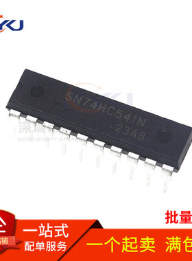 全新国产/原装 SN74HC541N 74HC541 DIP-20 逻辑-缓冲器 驱动器