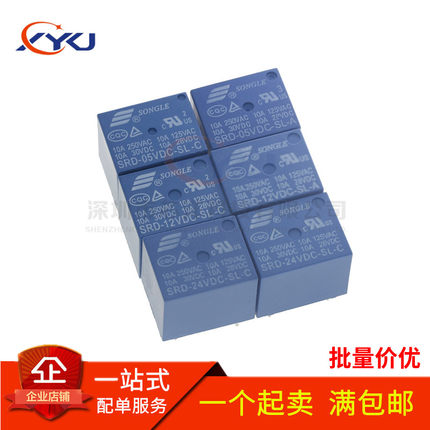 SRD-03V 05V 09V 12V 24V 48VDC-SL-A -SL-C 4脚 5脚 10A继电器