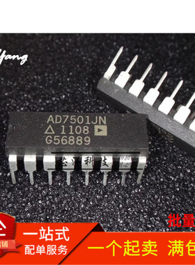 AD7501JN  AD7501  直插DIP-16  多路器开关IC