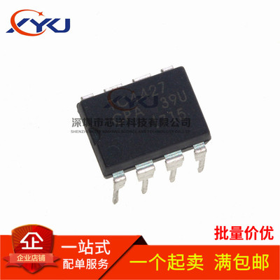 TC4427CPA DIP-8 TC4427 MOSFET驱动器 驱动IC TC4427CPA