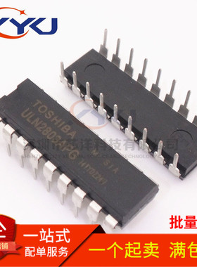 全新 ULN2803APG ULN2803 TBD62083APG 达林顿晶体管 直插DIP18