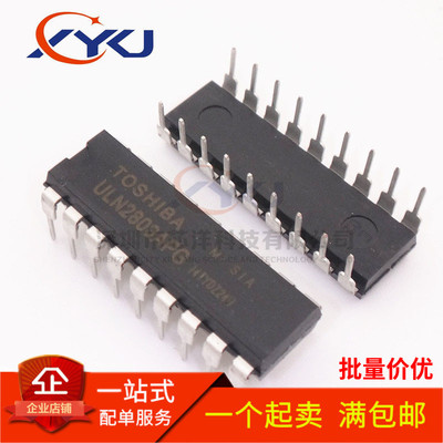 全新 ULN2803APG ULN2803 TBD62083APG 达林顿晶体管 直插DIP18