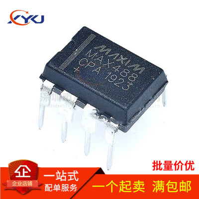 全新 MAX488 MAX488CPA MAX488EPA 直插DIP-8 R422收发器芯片