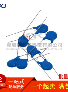 高压瓷片电容2KV/3KV 101/102/103/221/222/223/331/471/681/472M