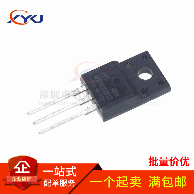 全新 MBR10100FCT 10A/100V MOS场效应肖特基二极管 TO-220F