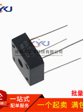 全新 KBPC310 3A/1000V 塑封正方形 整流桥 桥堆