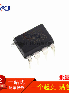 全新正品 BP2833D 非隔离恒流驱动 直插DIP-8