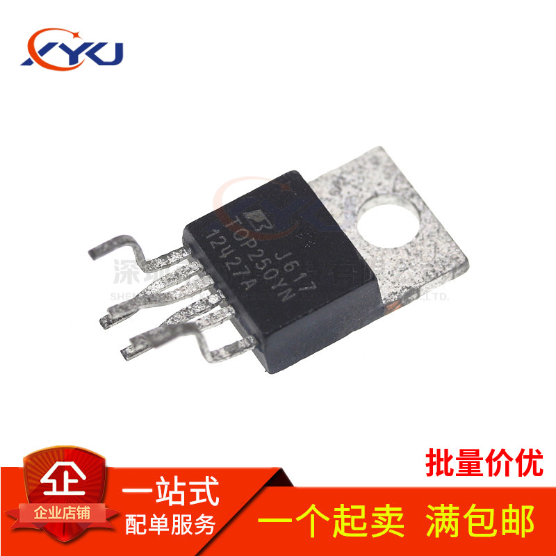 全新 TOP250YN TOP250Y 直插TO-220 6脚 电源管理芯片