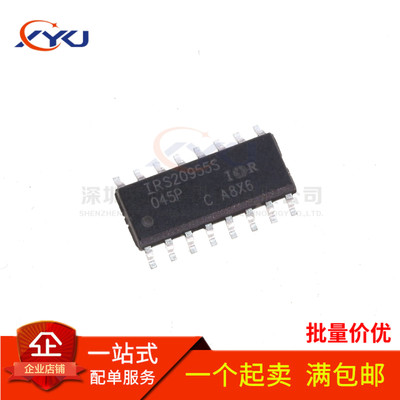 全新 IRS20955S IRS20955STRPBF 贴片SOP16 数字音频驱动IC