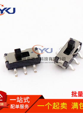 MSS22D18G2 柄长2MM 六脚贴片 拨动开关 6脚2档 贴片开关