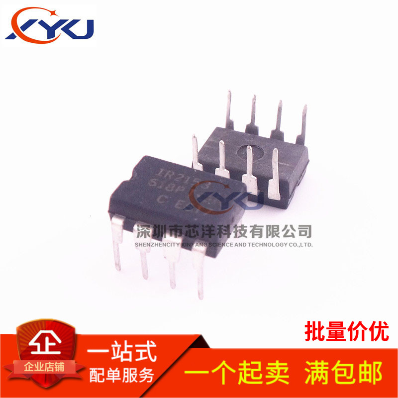 IR2153P IR2153 IR2153PBF 直插DIP-8 IR电桥驱动器芯片