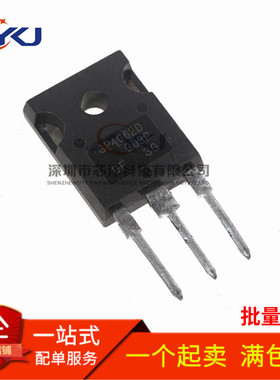 全新 GP4062D IRGP4062D TO-3P IGBT场效应管 24A/600V 大功率