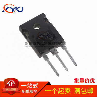 全新 GP4062D IRGP4062D TO-3P IGBT场效应管 24A/600V 大功率