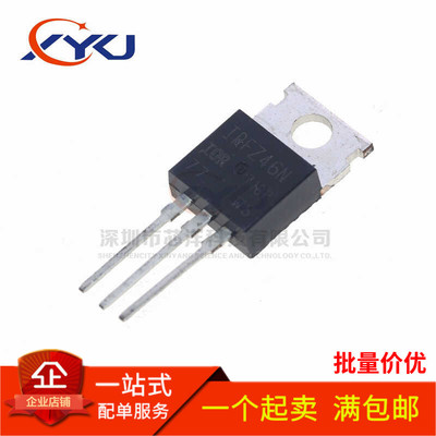 全新 IRFZ46N IRFZ46NPBF 53A/55V N沟道场效应管 直插TO-220
