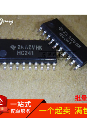 SN74HC241NSR SN74HC241 74HC241 贴片SOP20 全新正品