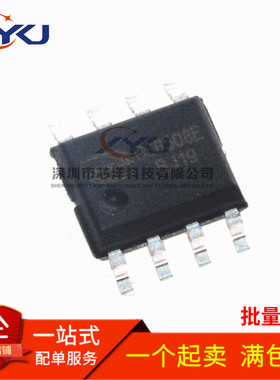 全新原装 CS8508E CS8508 8W音频功放放大器芯片IC 贴片SOP-8