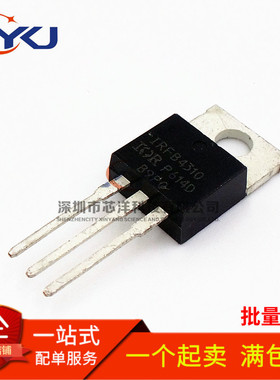 IRFB4310 B4310 IR TO-220 140A100V大功率场效应管 N沟道功率MOS