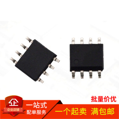 全新正品原装 NCE4953 4953 NCE MOS管 -30V-5A 贴片SOP8