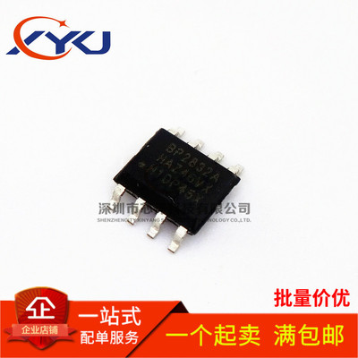 BP2832A BP2832 SOP-8 非隔离降压型LED恒流驱动芯片 全新原装