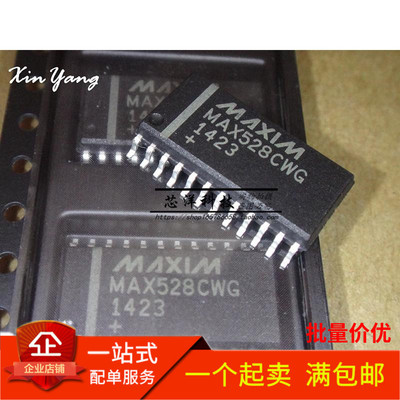 全新 MAX528CWG MAX528EWG 贴片SOP24 数模转换器