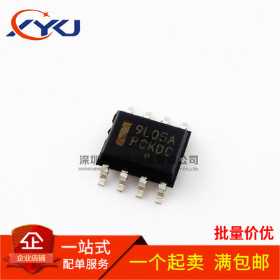全新原装 MC79L05ACDR2G 9L05A 79L05A 贴片SOP-8 线性稳压器