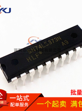 全新 SN74LS373N HD74LS373P 直插DIP-20 八路D类透明锁存器