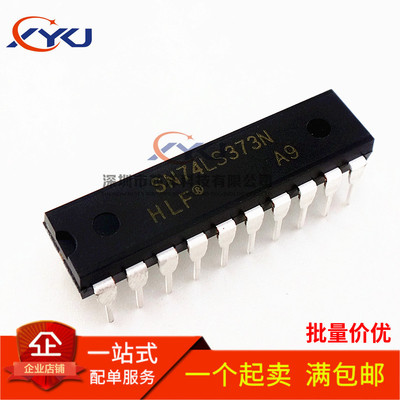 全新 SN74LS373N HD74LS373P 直插DIP-20 八路D类透明锁存器
