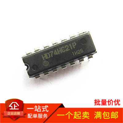 全新 HD74HC21P 74HC21 直插DIP-14 双路4输入与门 芯片 可直拍