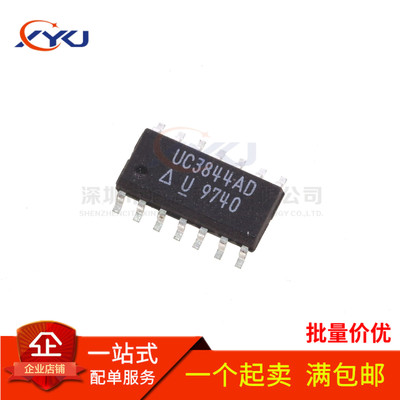全新 UC3844BDG UC3844BDR2G UC3844AD UC3844D 贴片SOP14