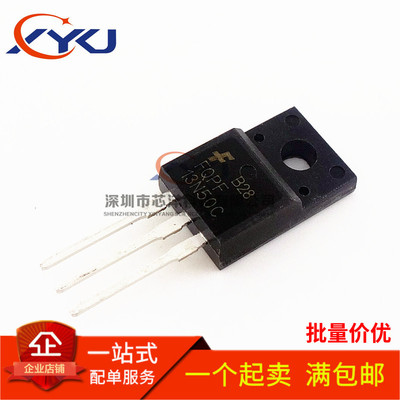 全新 FQPF13N50C 13N50 13A/500V MOS场效应管 直插TO-220F