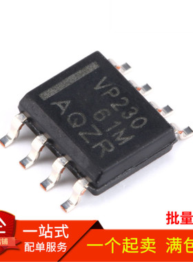 全新 SN65HVD230/231/232/233/234DR 丝印VP230 231 232 233 234