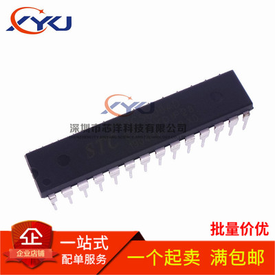 全新 STC12C5608AD-35I-SKDIP28 STC单片机 直插DIP28