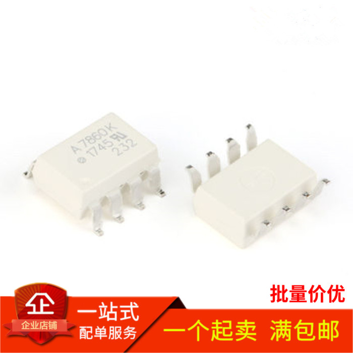 全新 HCPL-7860 SOP8 贴片光耦 A7860K A780P A780L A780N