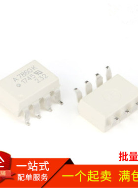 全新 HCPL-7860 SOP8 贴片光耦 A7860K A780P A780L A780N