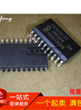 全新 TEA1611T TEA1611 贴片SOP20 液晶电源管理芯片