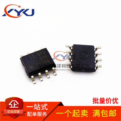 OPA376 OPA376AIDR 运算放大器 贴片SOP-8 全新现货