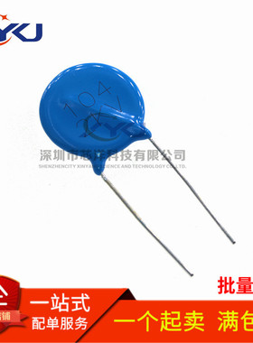 高压瓷片电容 1KV 2KV 104 1000V电压 0.1UF 2000V 104 蓝色电容