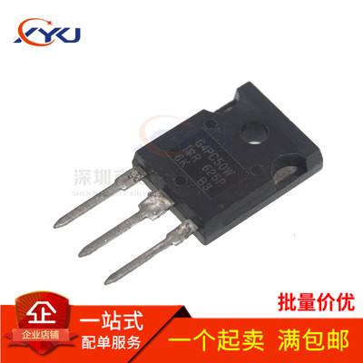 全新 G4PC50W IGBT管 27A/600V IRG4PC50W 三极管 直插TO-247