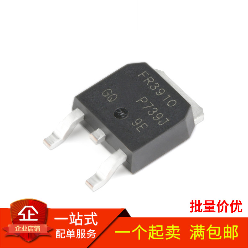 NCE6050KA NCE6050 TO252贴片 MOS场效应管 60V/50A 电子元器件市场 场效应管 原图主图