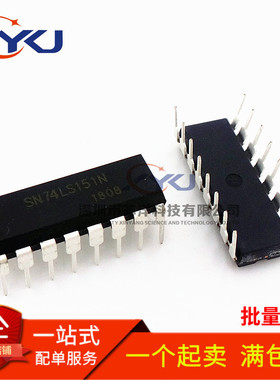 全新 SN74LS151N HD74LS151AP 多路复用器 DIP16