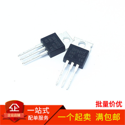 全新原装 IRFB4115PBF TO-220 N沟道 150V/104A 直插MOSFET